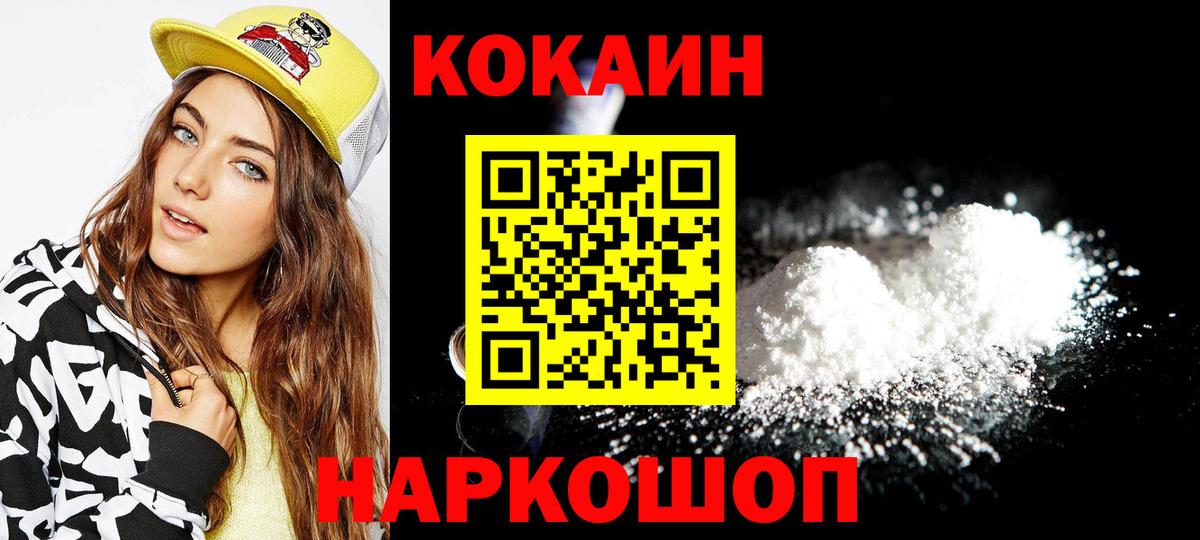 МЕТАДОН Архангельск