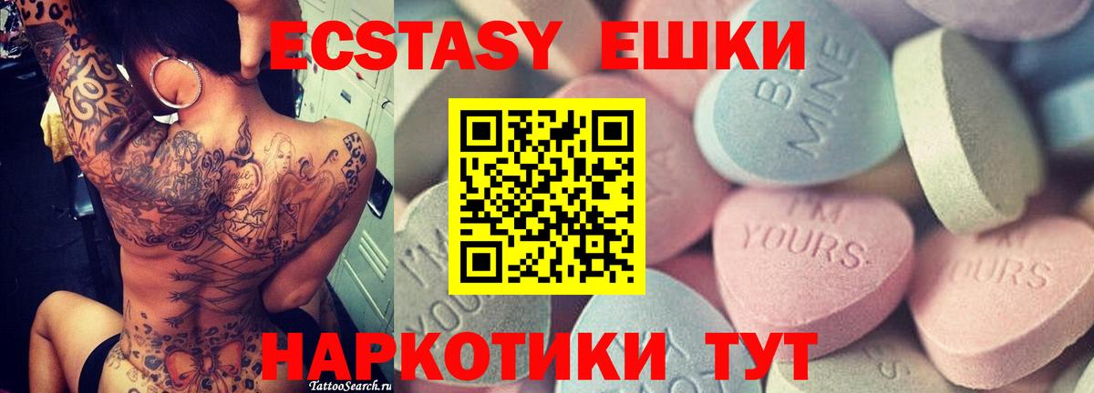 APVP СК   MDMA  Вейп ТГК  Архангельск  Бошки Шишки  Вход с VPN  Меф кристаллы  ГАШИШ 