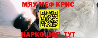 а пвп мука Апшеронск