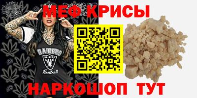 а пвп мука Апшеронск