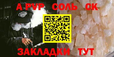мдма Аргун