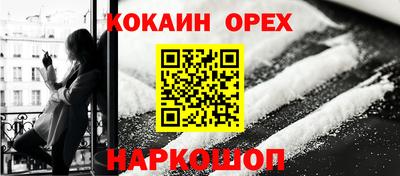 мдма Аргун