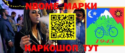а пвп мука Апшеронск