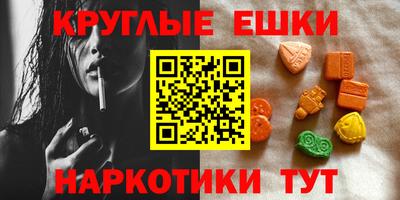 мдма Аргун