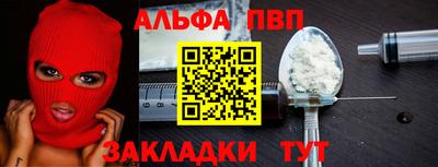 а пвп мука Апшеронск