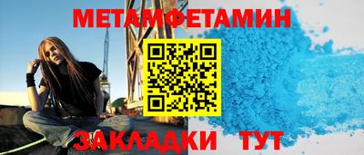 мдма Аргун