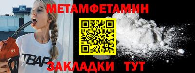 а пвп мука Апшеронск