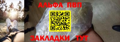 дурь Апрелевка