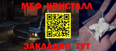 мдма Аргун