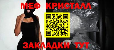 мдма Аргун