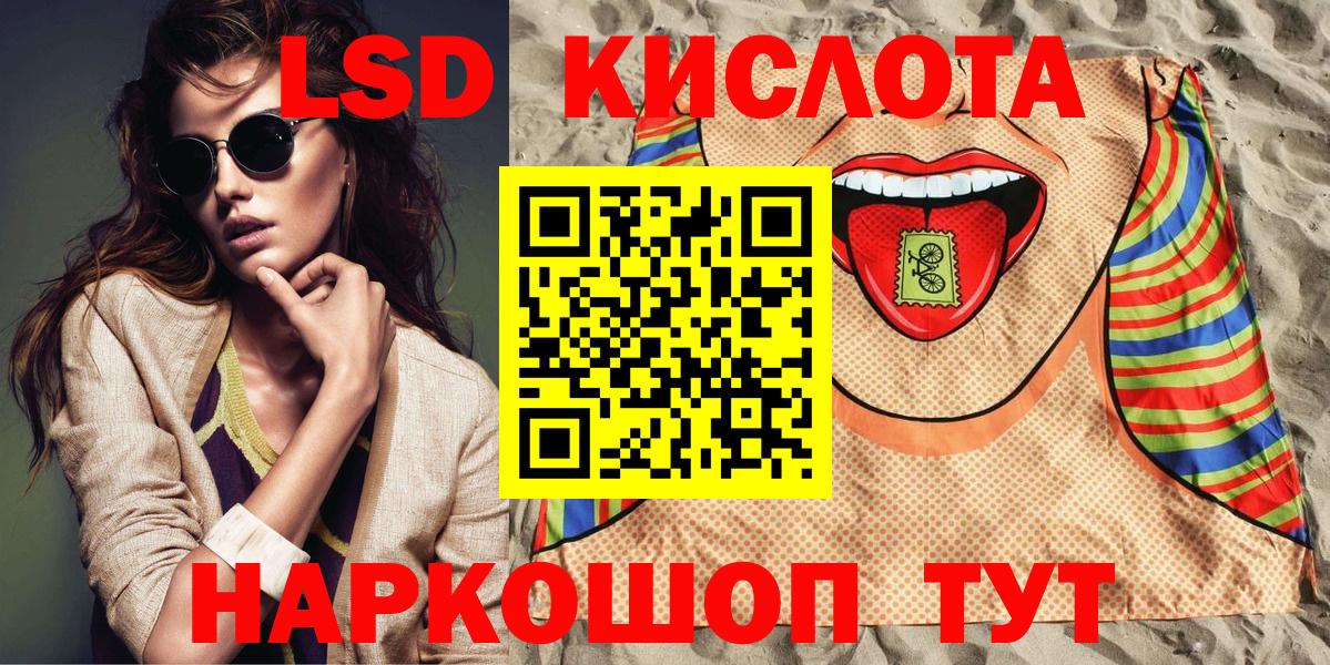 Архангельск  Марки 25I-NBOMe 1,8мг  купить   Вход с VPN 